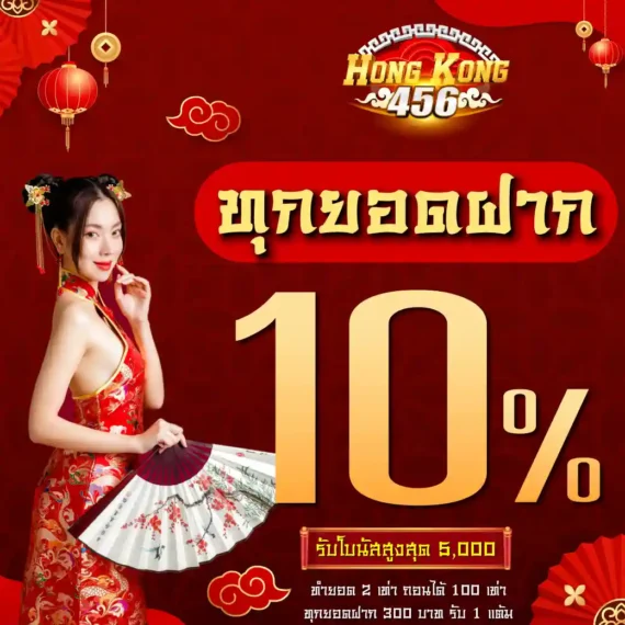 Hướng dẫn dành cho người chơi tạo tài khoản Pg99 - Pg99