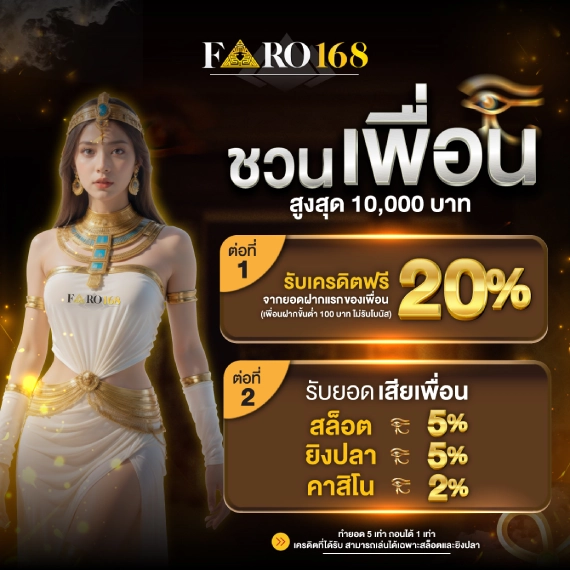 Lý do đặt tỷ lệ cược cho các trận đấu bóng đá cấp độ 9Fun - 9Fun